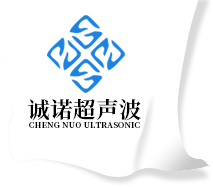 超声波焊|熔接机-超音波-东莞市hjc黄金城精密科技有限公司